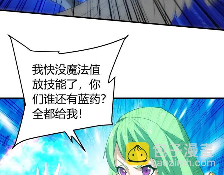 第114话 邪龙降世！28