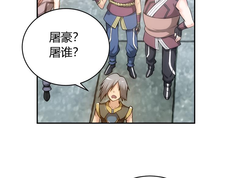 第16话 背后计划51