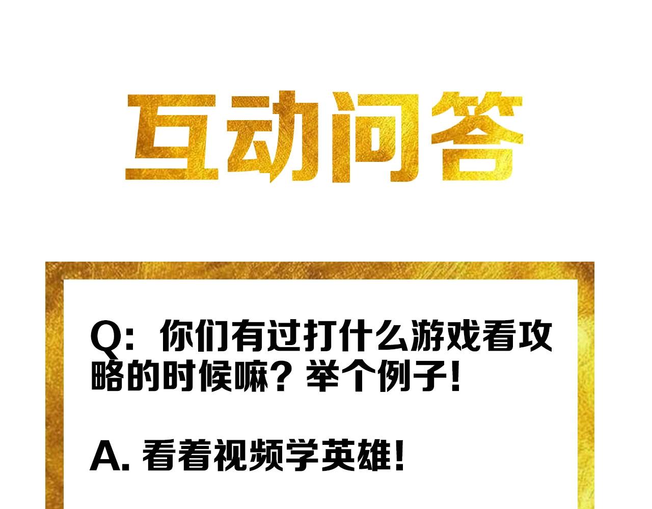 第102章 你搁哪寻思啥呢？110