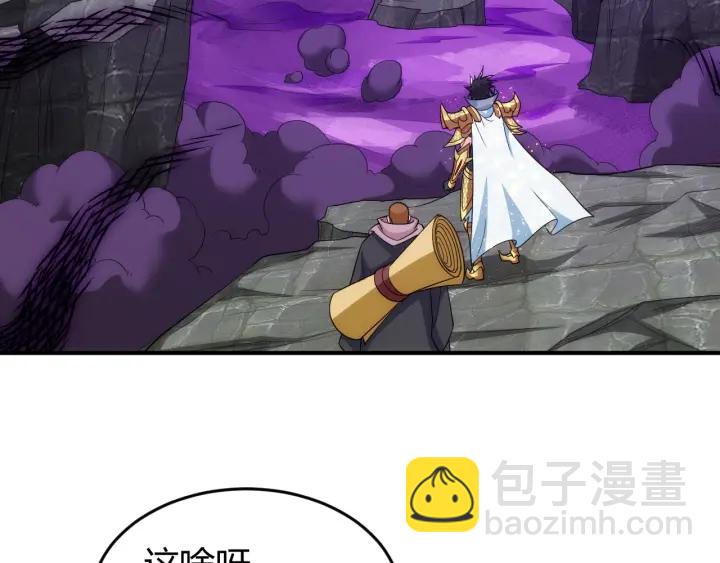 第234话 乱入战局42