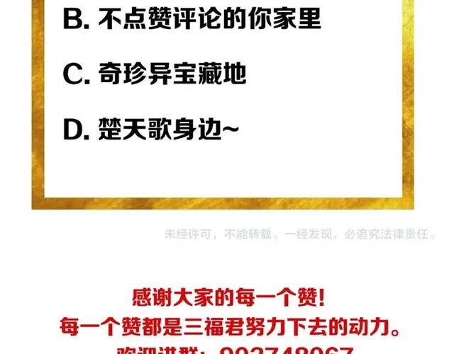 第107话 查他个底朝天！98