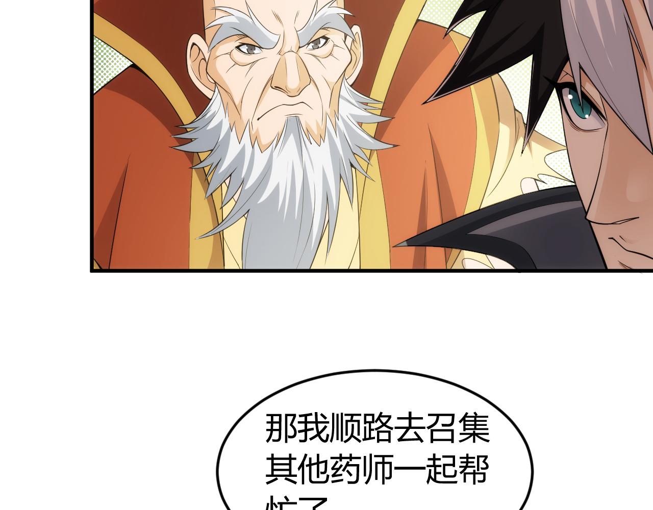 第254话 邪神的“馈赠”10