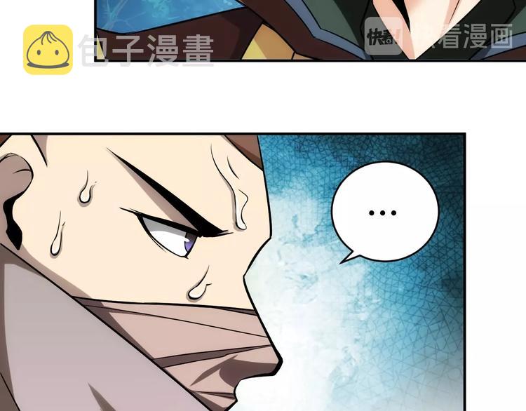 第38话 谁叫我是爱买的男孩40
