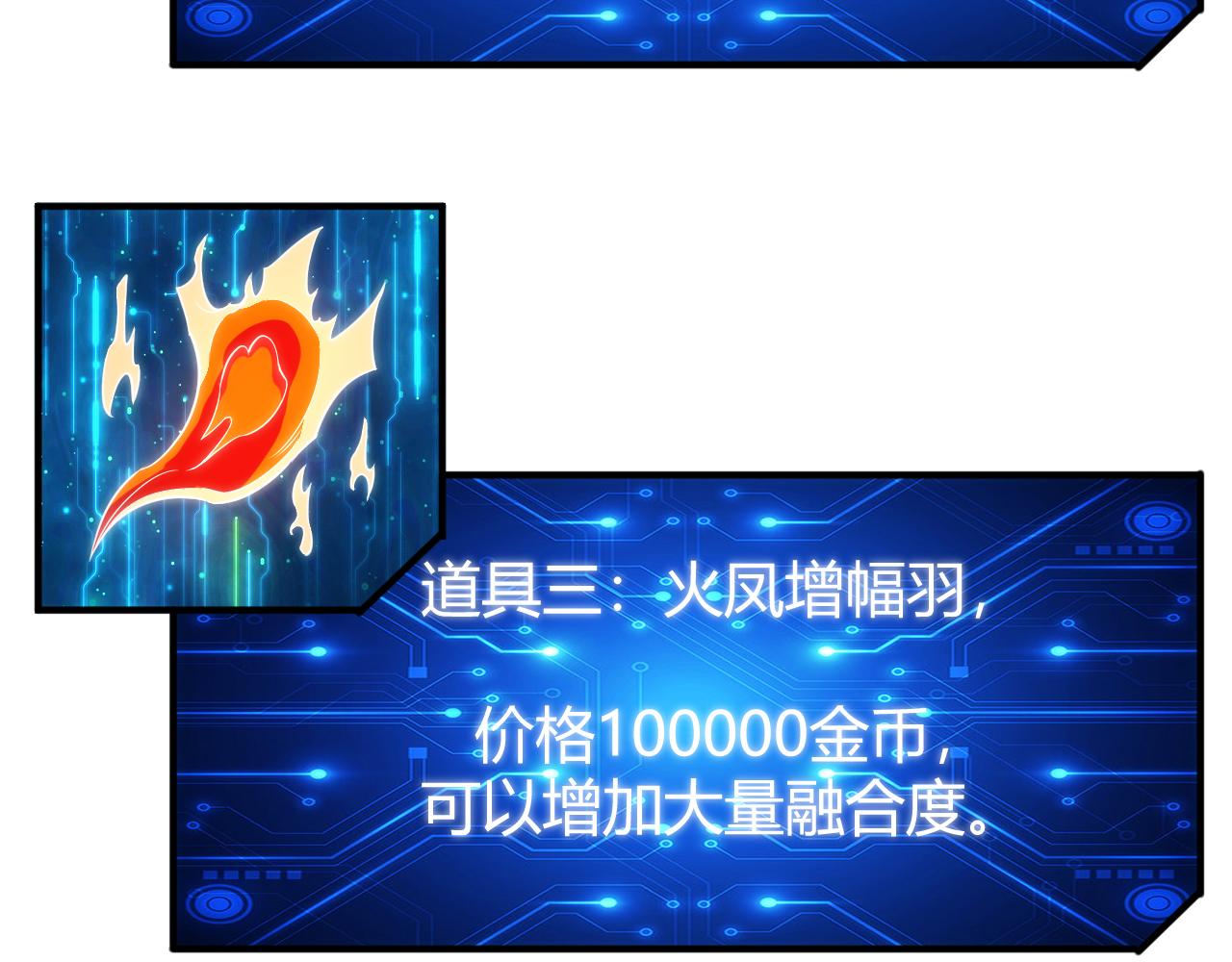 第325话 神秘药丸58