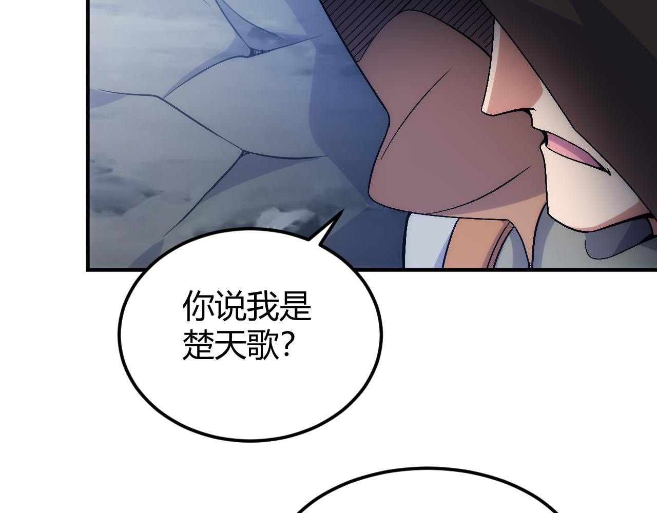 第318话 贬字令14