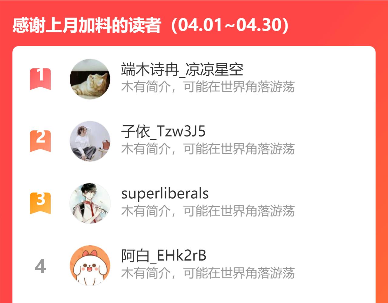 第301话 奇趣猫口袋79