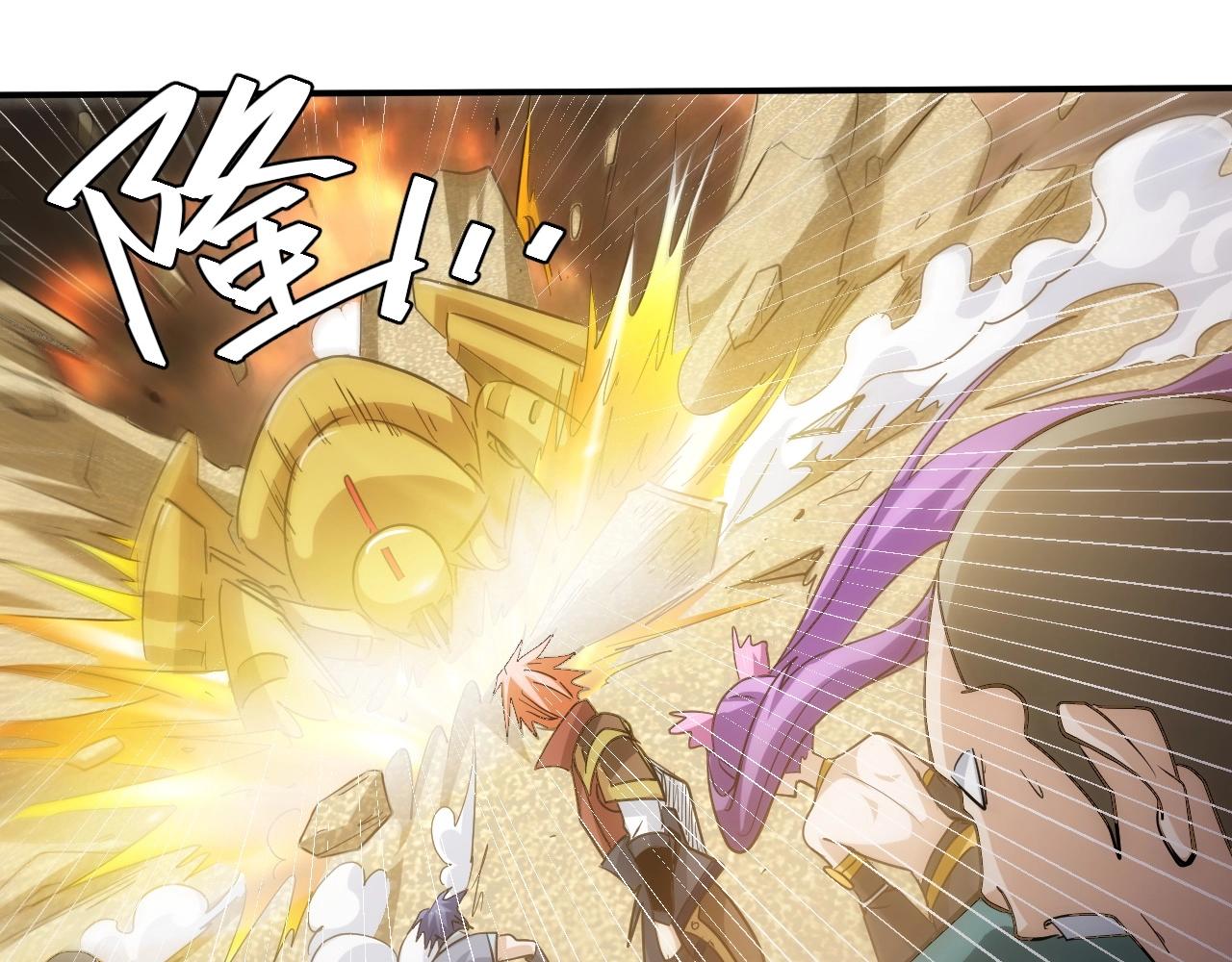 第96话 平平无奇的怂包80