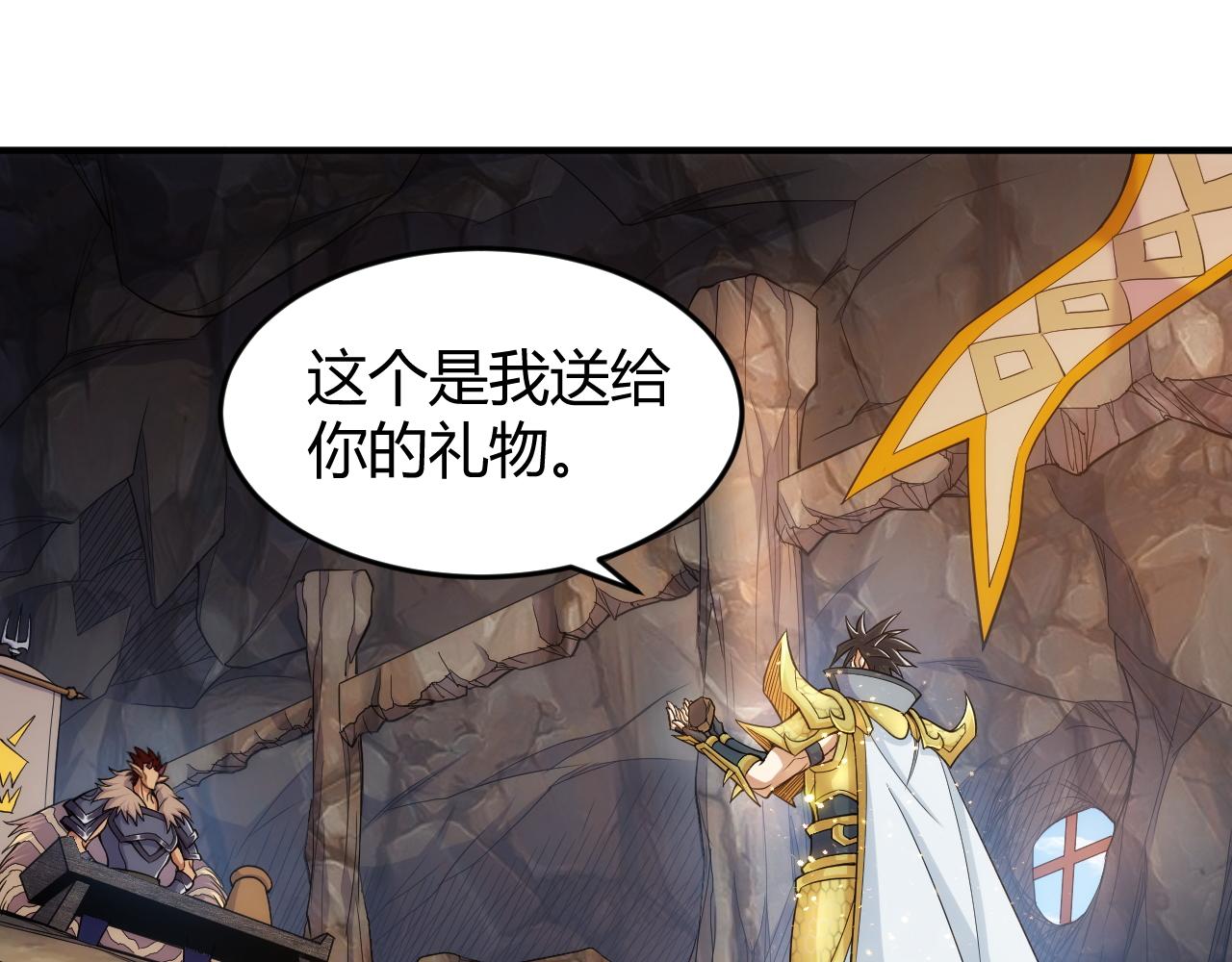 第278话 友谊之鬼49
