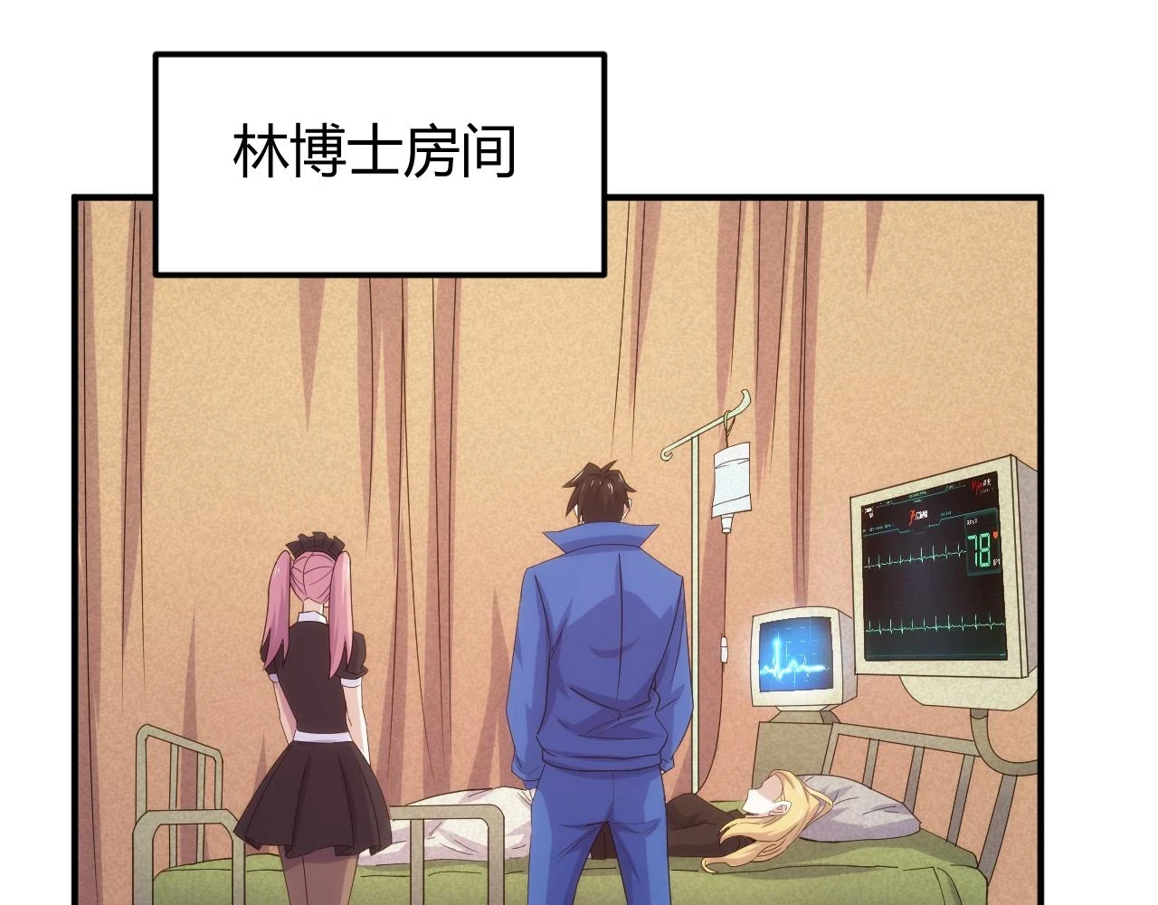 第340话 混乱4