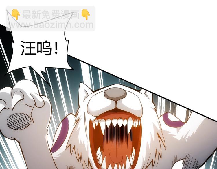 第46话 难道是你？！60