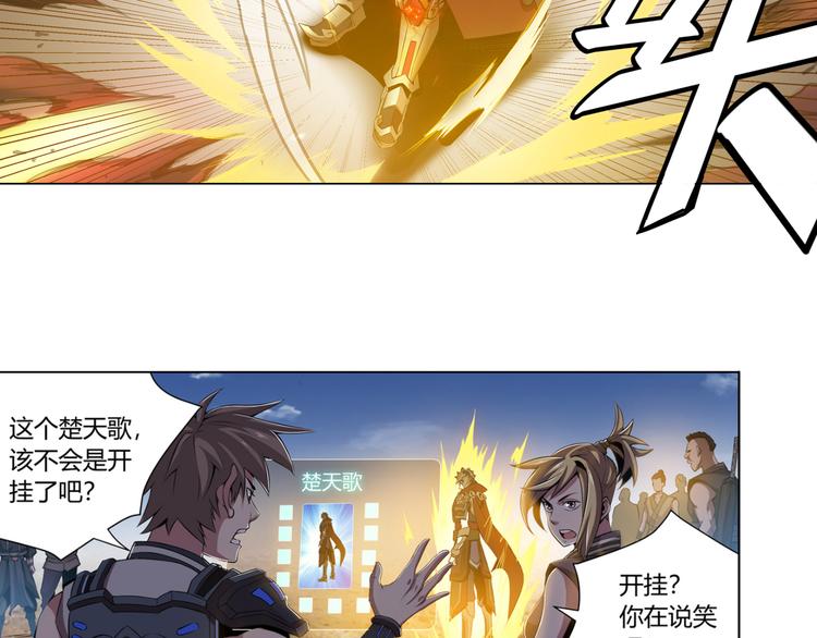 第5话 开始起飞13