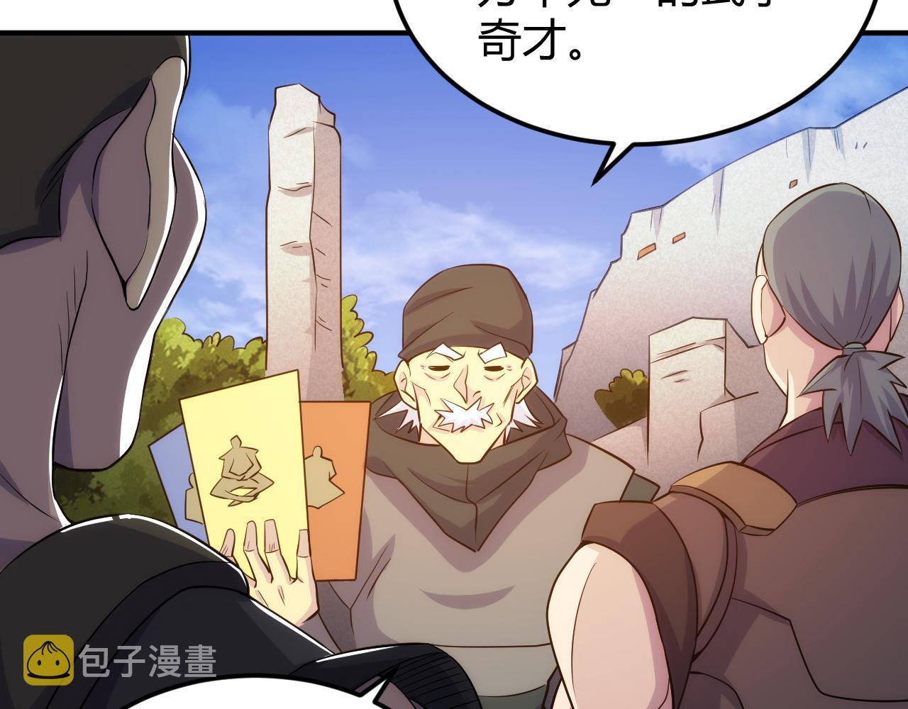 第312话 元国之旅28