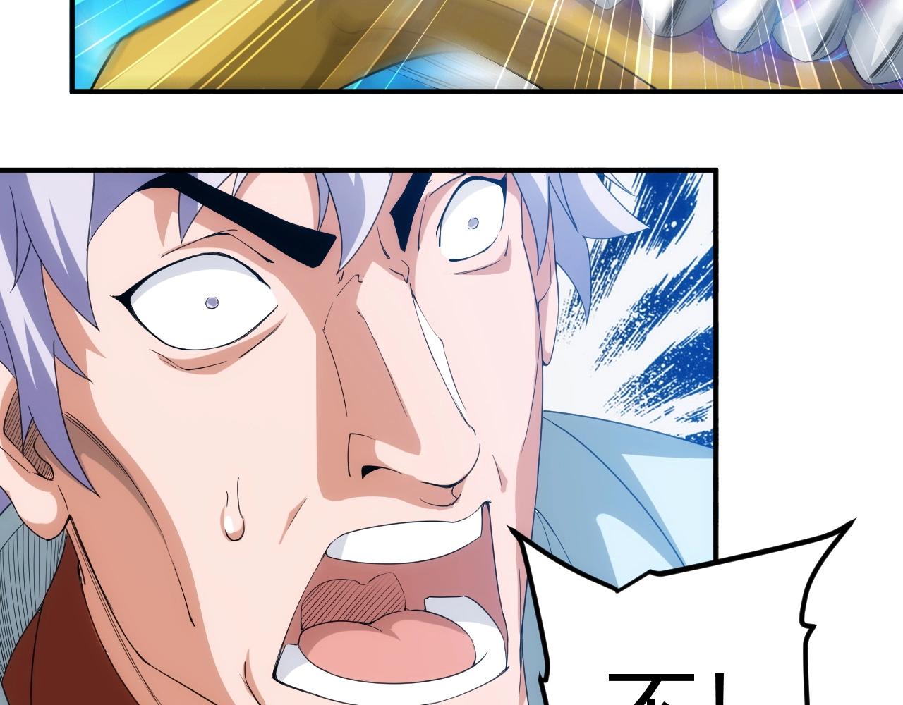 第97话 楚天歌而已！88