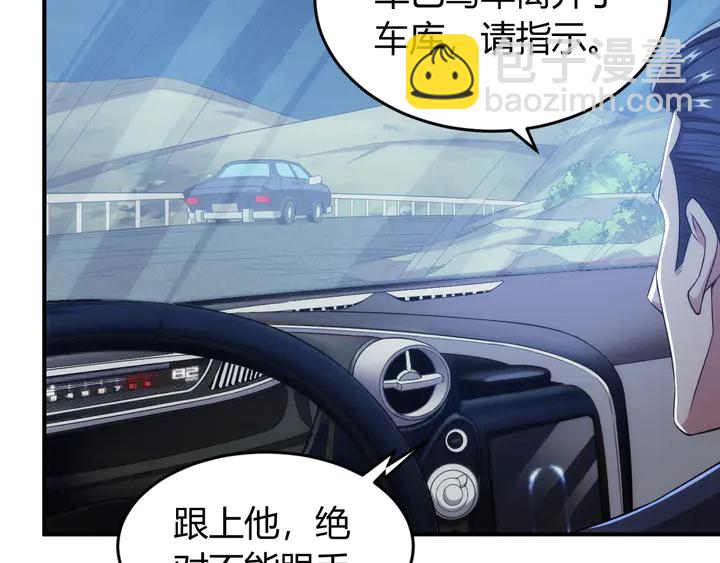 第215话 神器面纱揭晓73