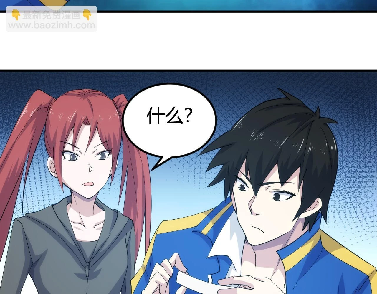 第339话 营救20