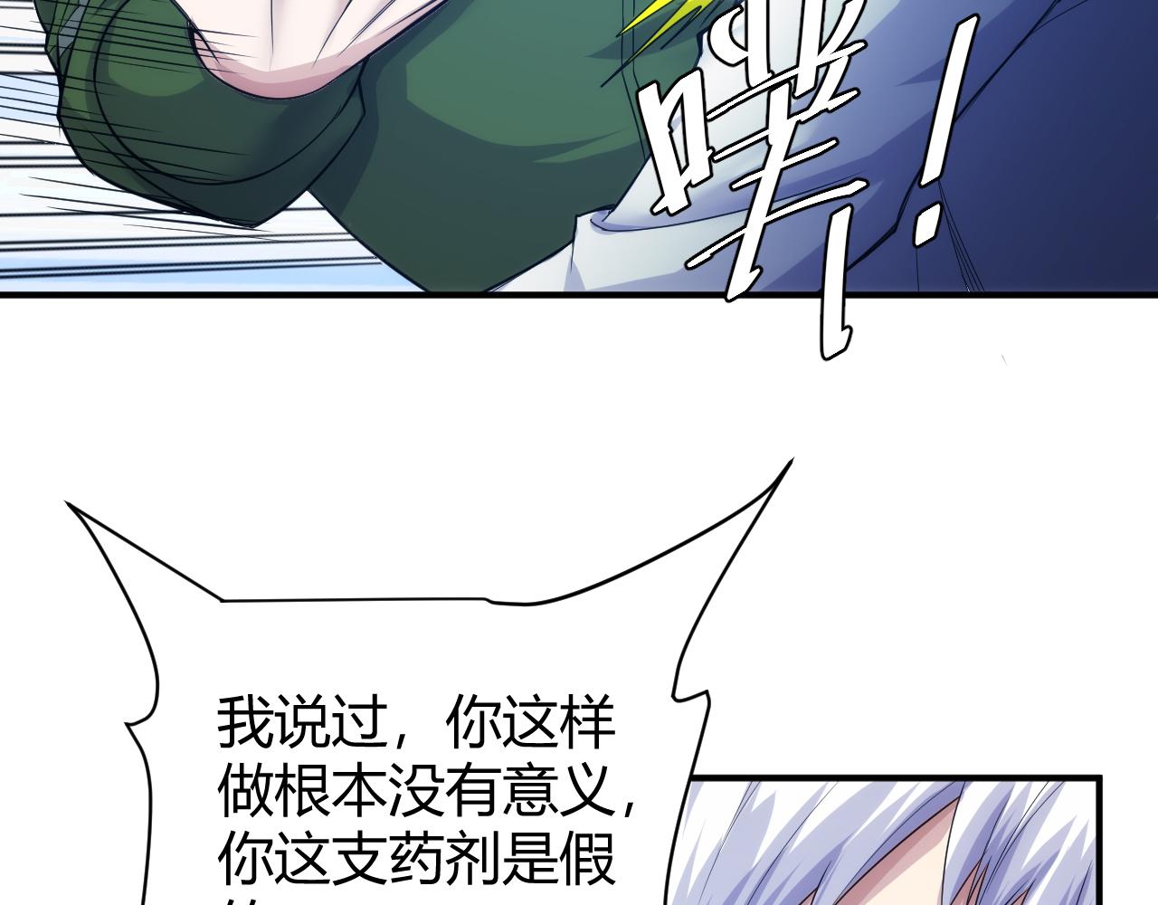 第273话 背水一战72