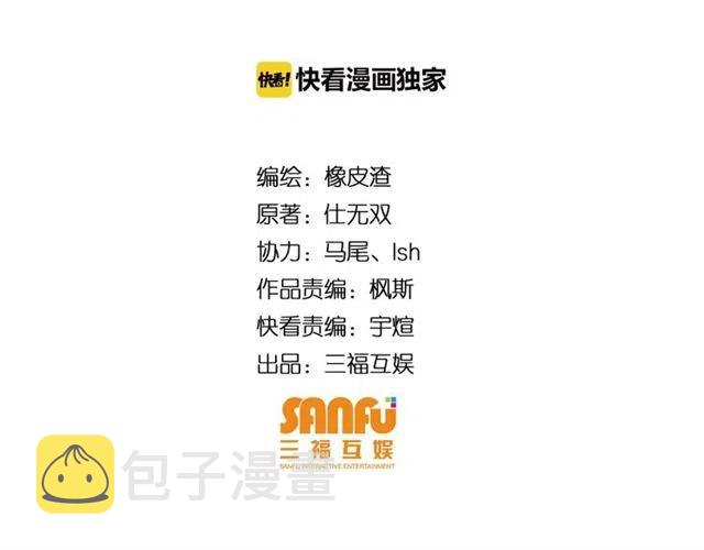 第92话 拜见太古龙帝3