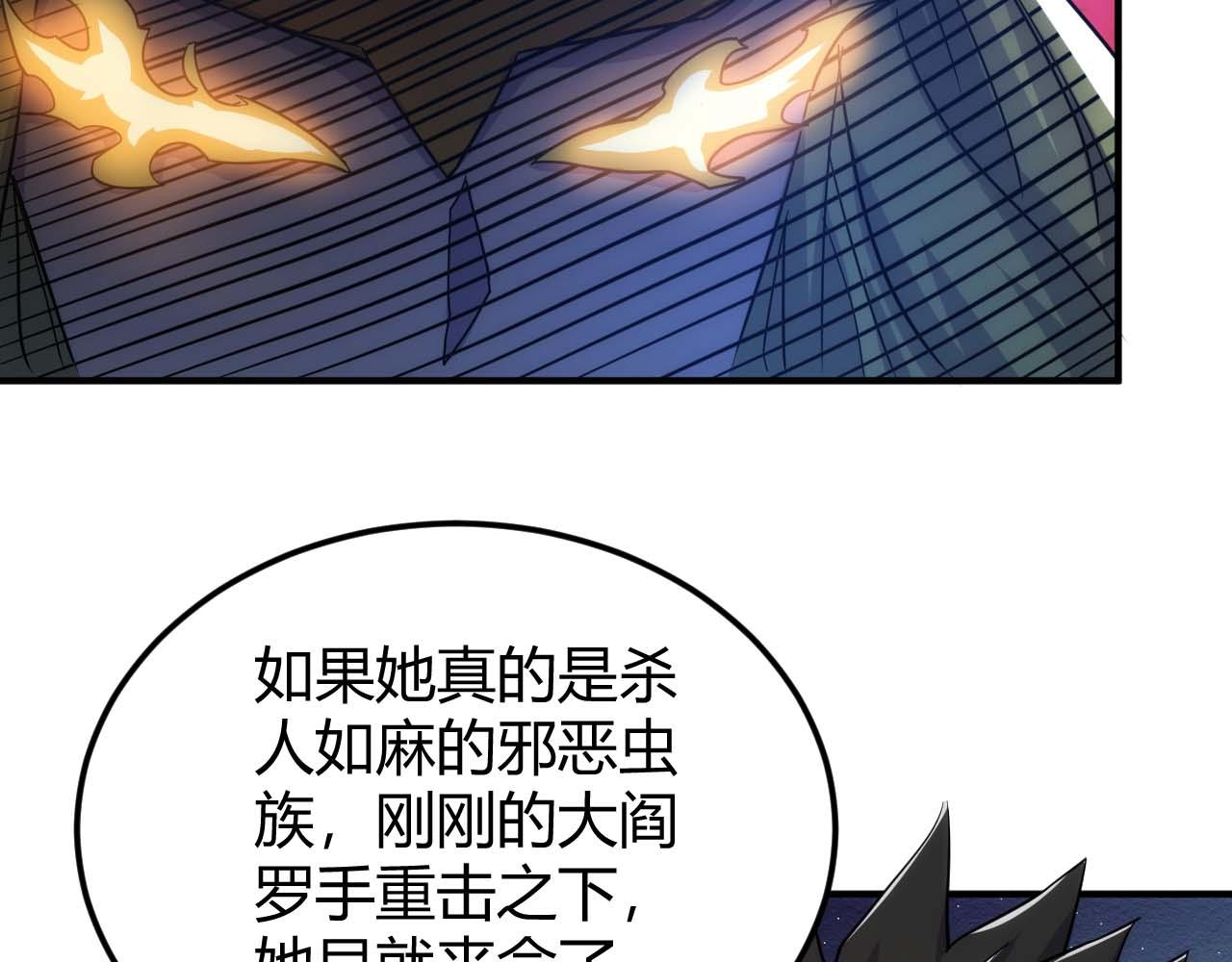 第297话 慈悲之心74