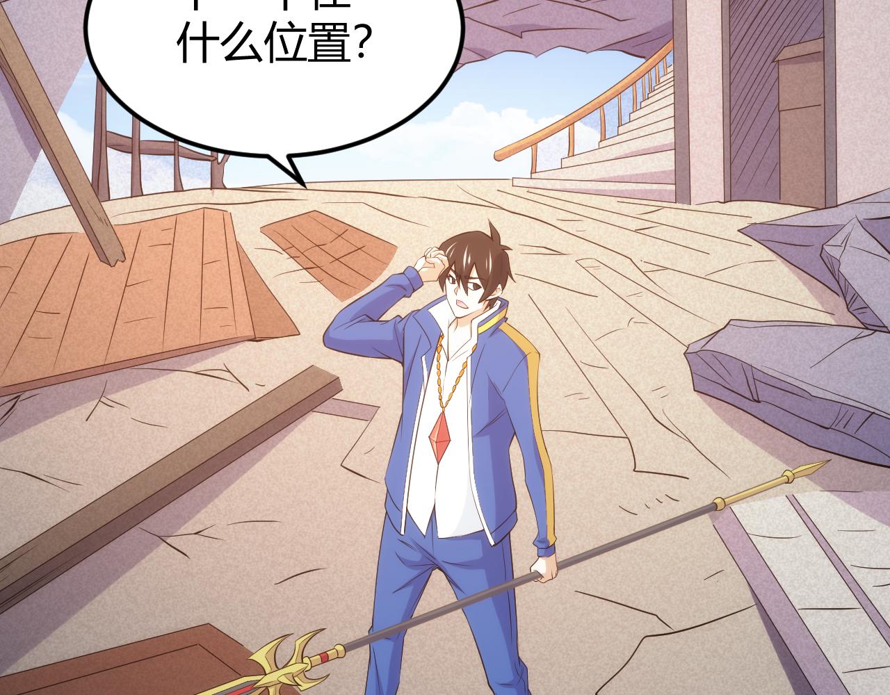 第336话 异常人类小队7