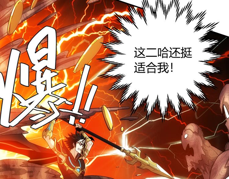 第45话 吵架高手？！47