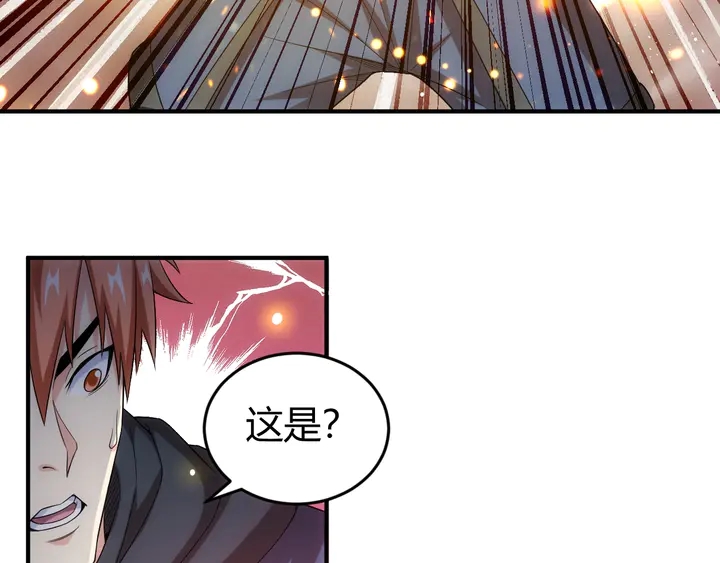 第158话 纪元诈骗？！106