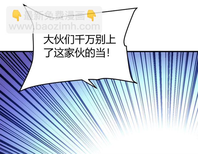 第151话 神壕工作室！51