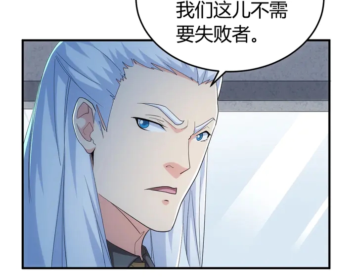 第159话 噩梦缠身76