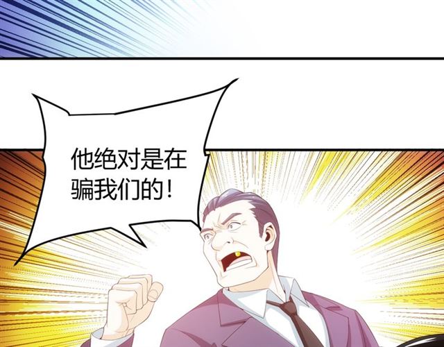 第151话 神壕工作室！52