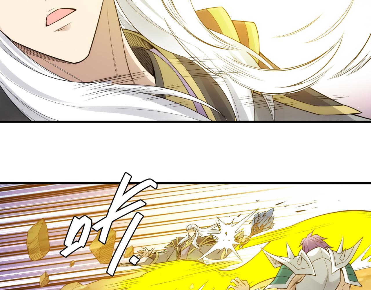 第261话 天罗牢笼阵78