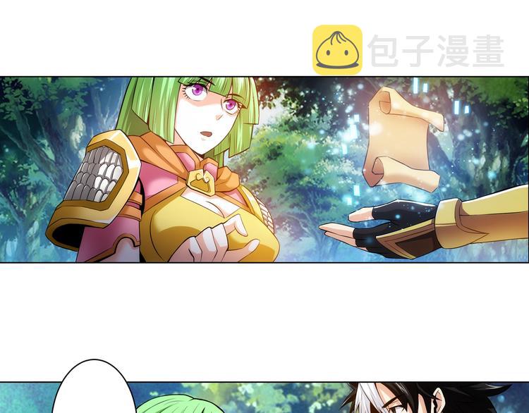 第10话 换装游戏42