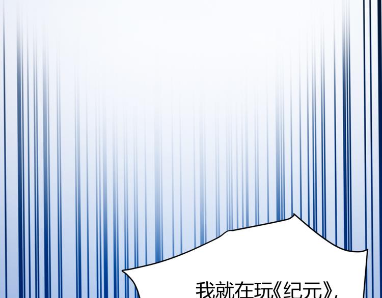 第30话 两家宿敌76