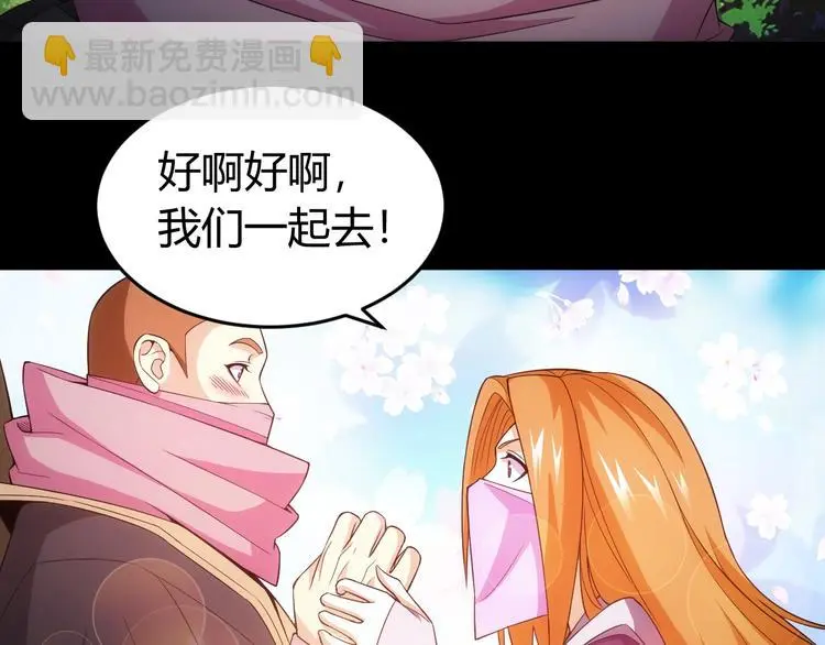 第182话 隐藏危机！19