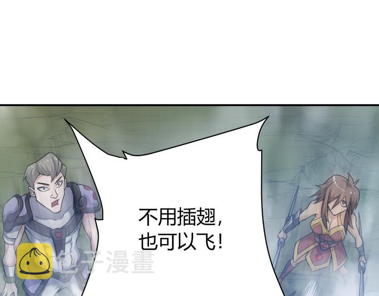 第17话 擒贼先擒王82