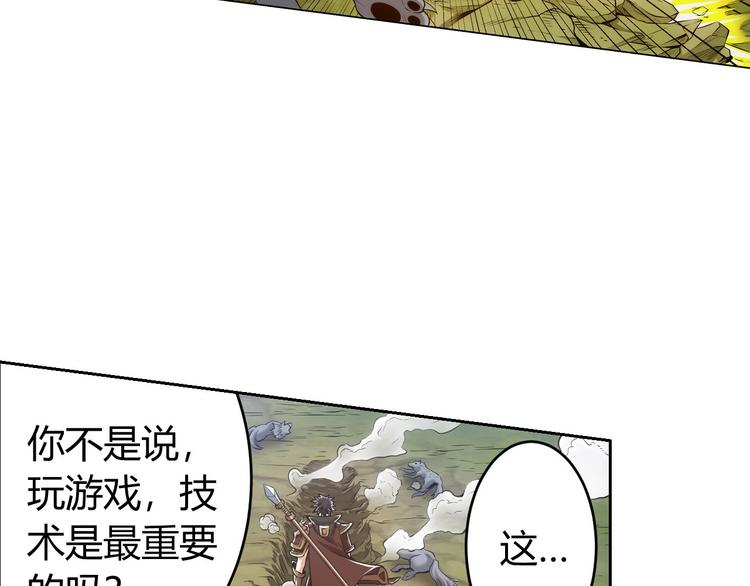 第5话 开始起飞43