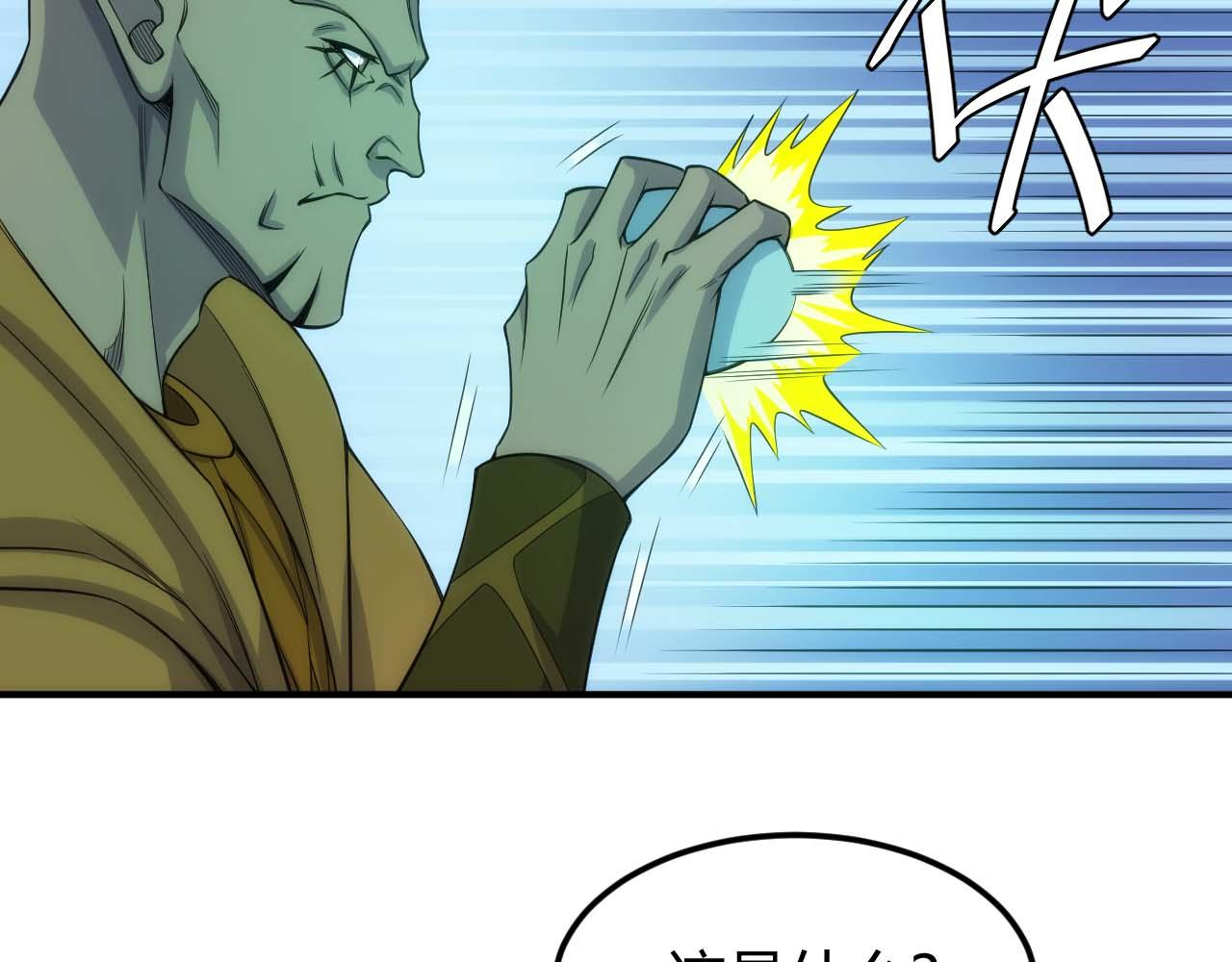 第295话 苍角38