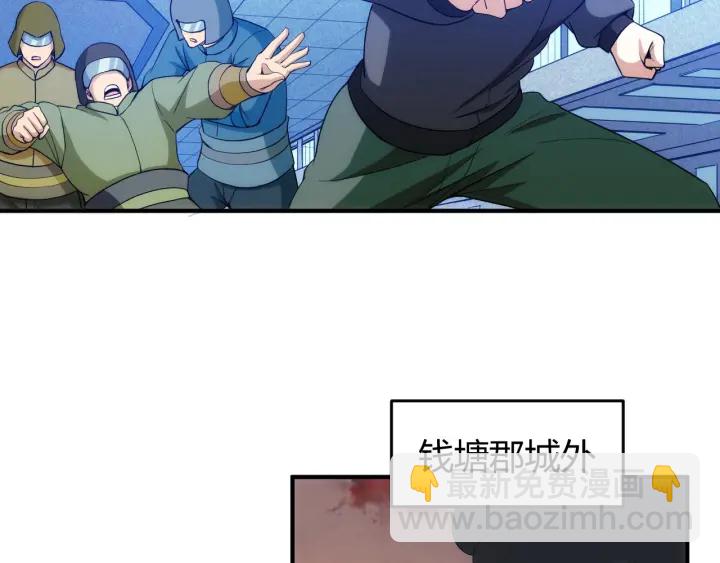 第229话 倒计时？！46