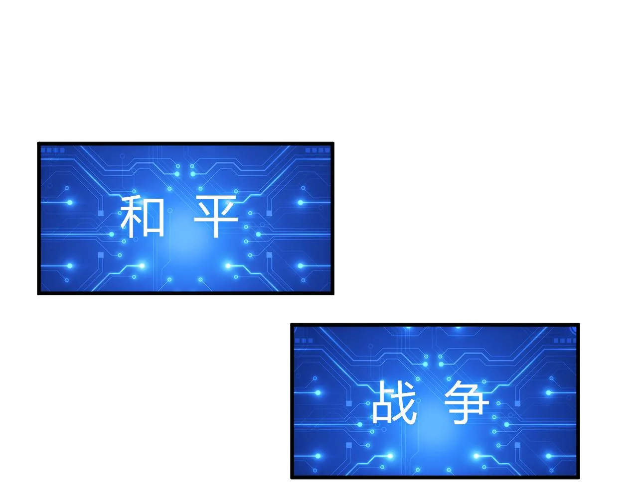 第349话 最后一次选择57