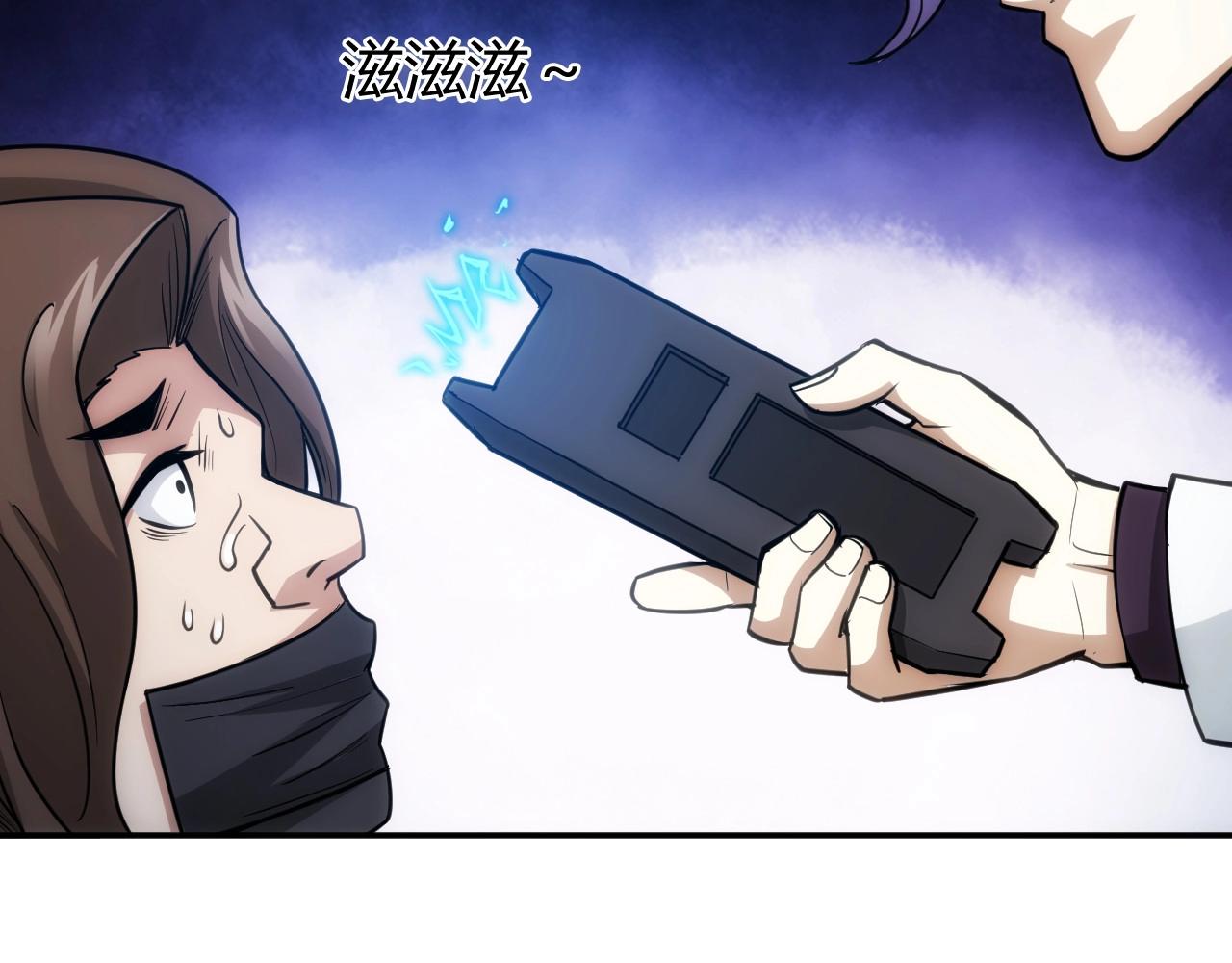 第86话 套路与反套路！24