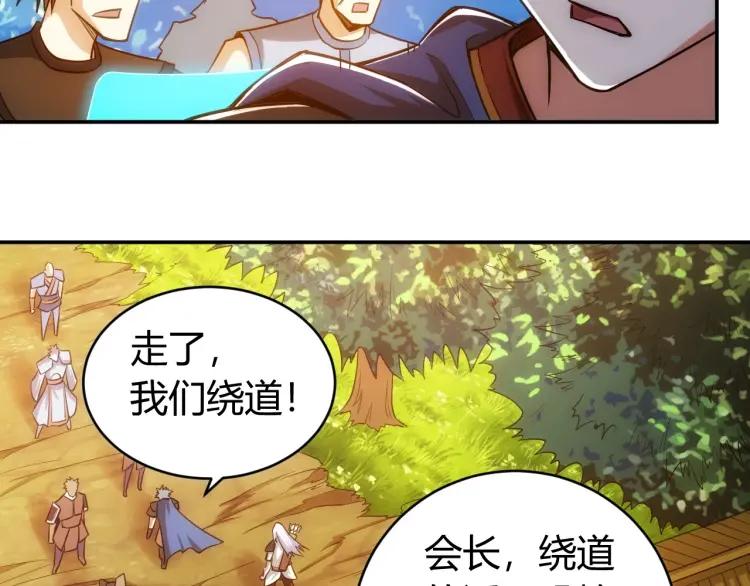 第65话 神壕小队23