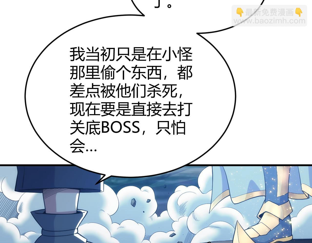 第276话 帝王血脉70