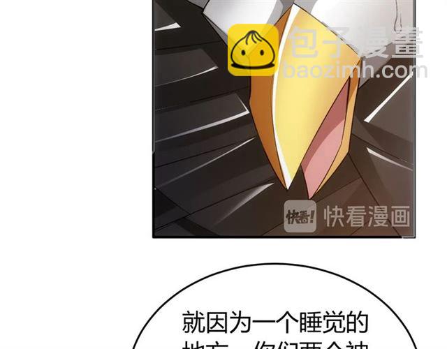 第149话 亡灵大军27