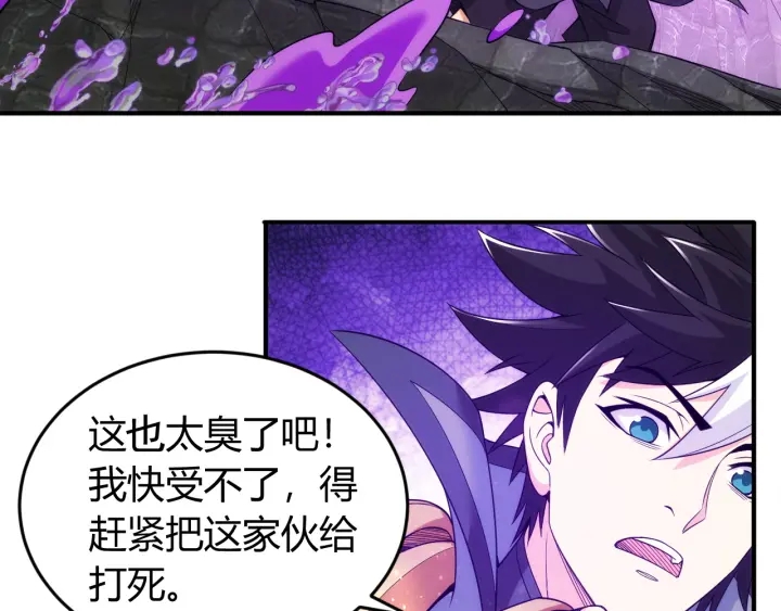 第234话 乱入战局52