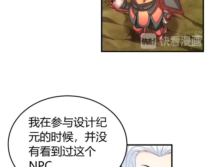 第169话 智力挑战！50