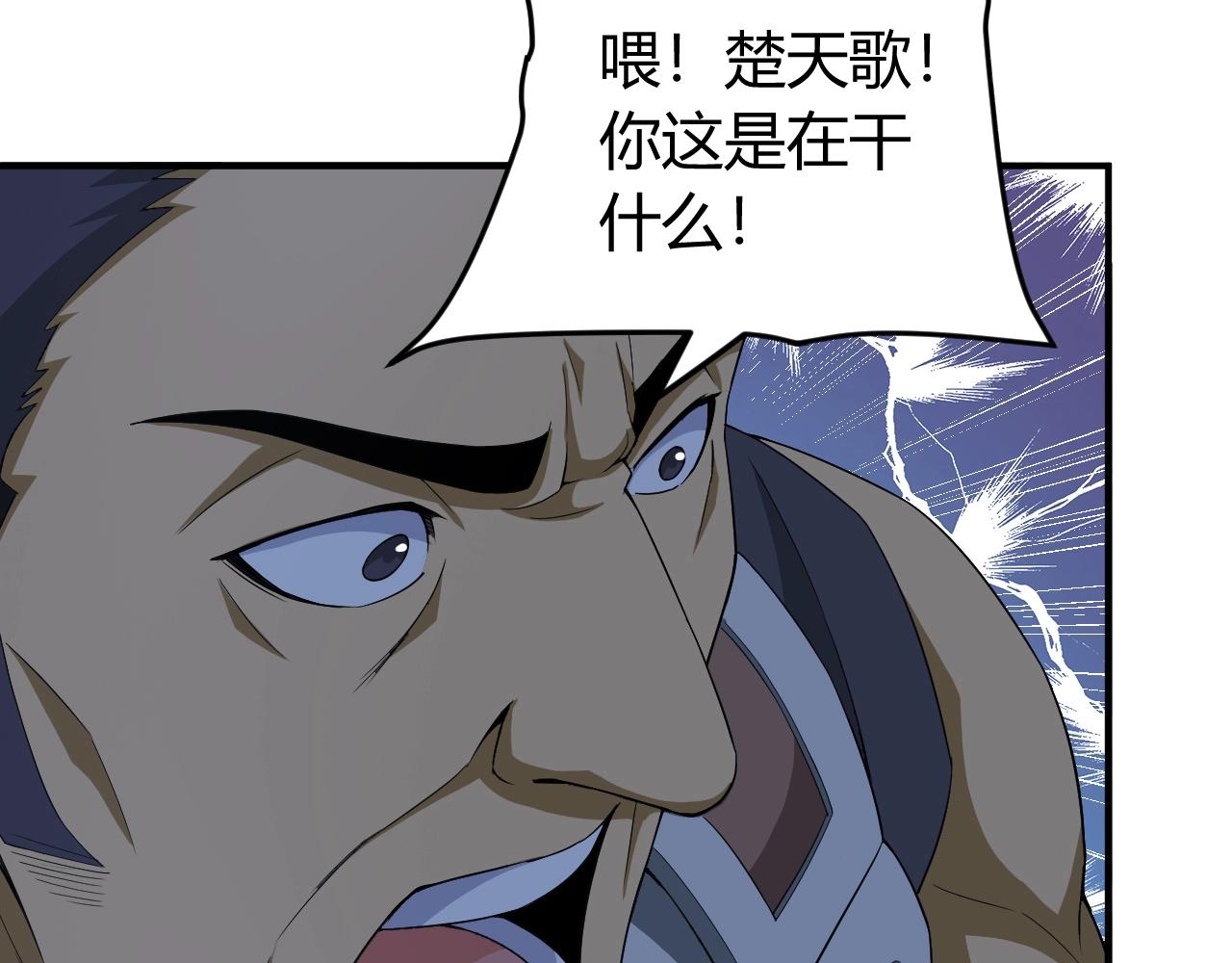 第136话 钉子户？！57