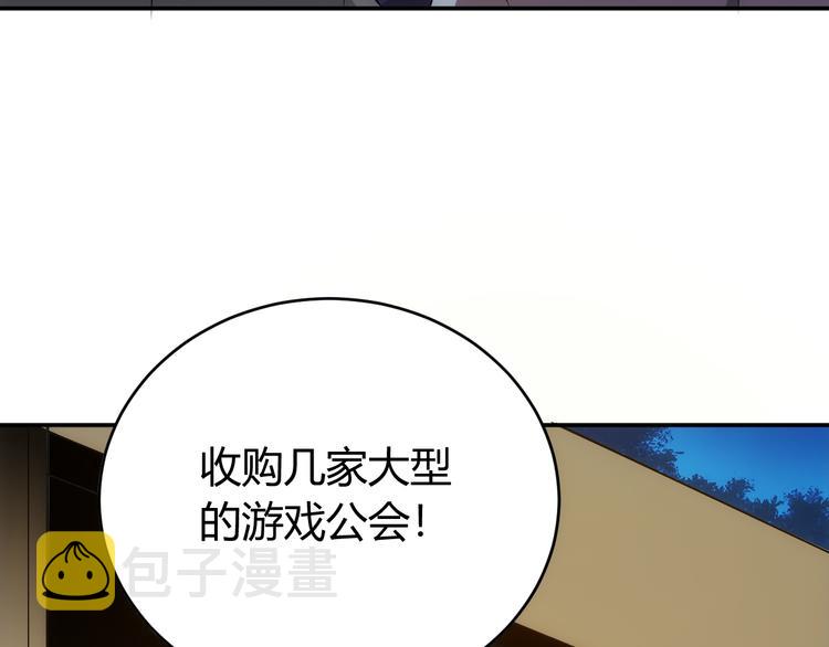 第32话 三分纪元6