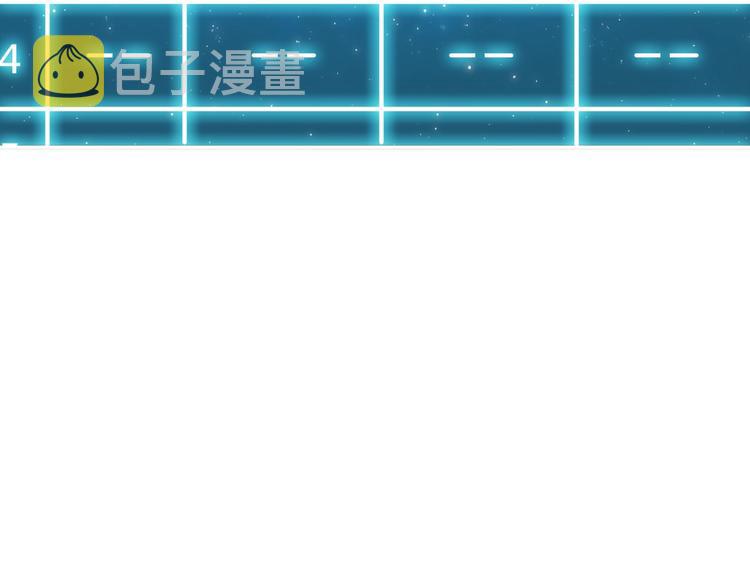 第44话 神兽出世！97