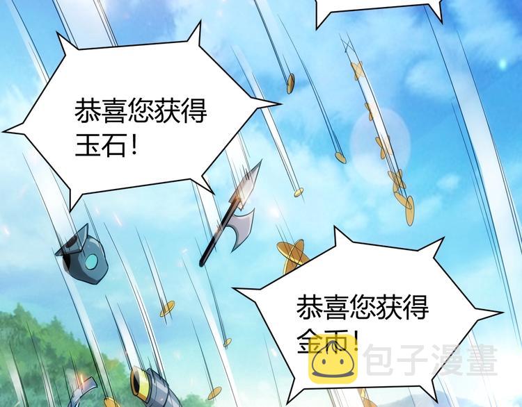 第47话 大哥带带我！77
