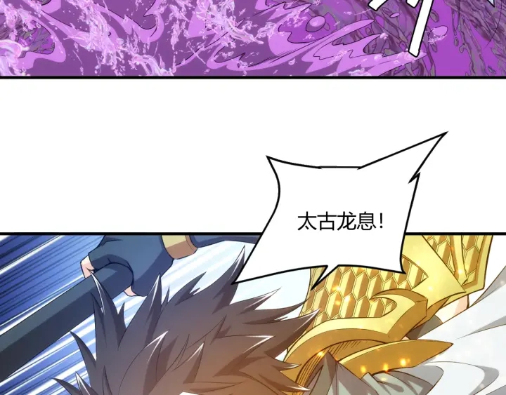 第235话 王与王32