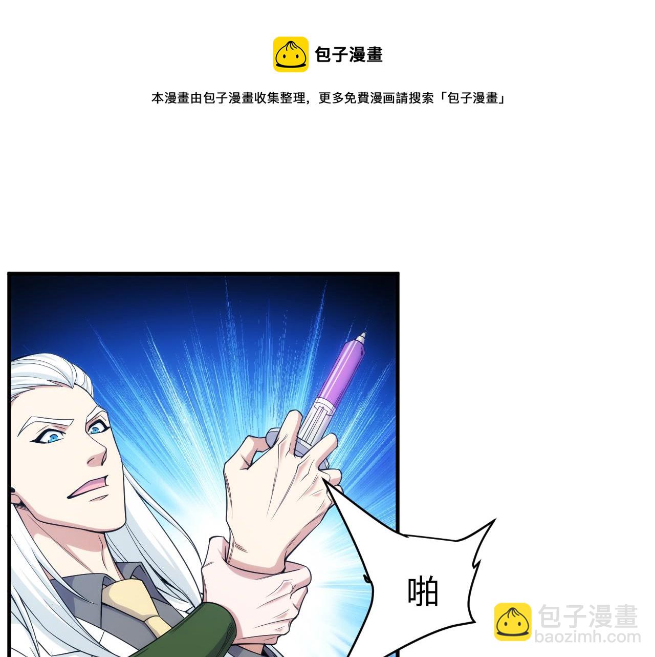 第272话 飓风营救4