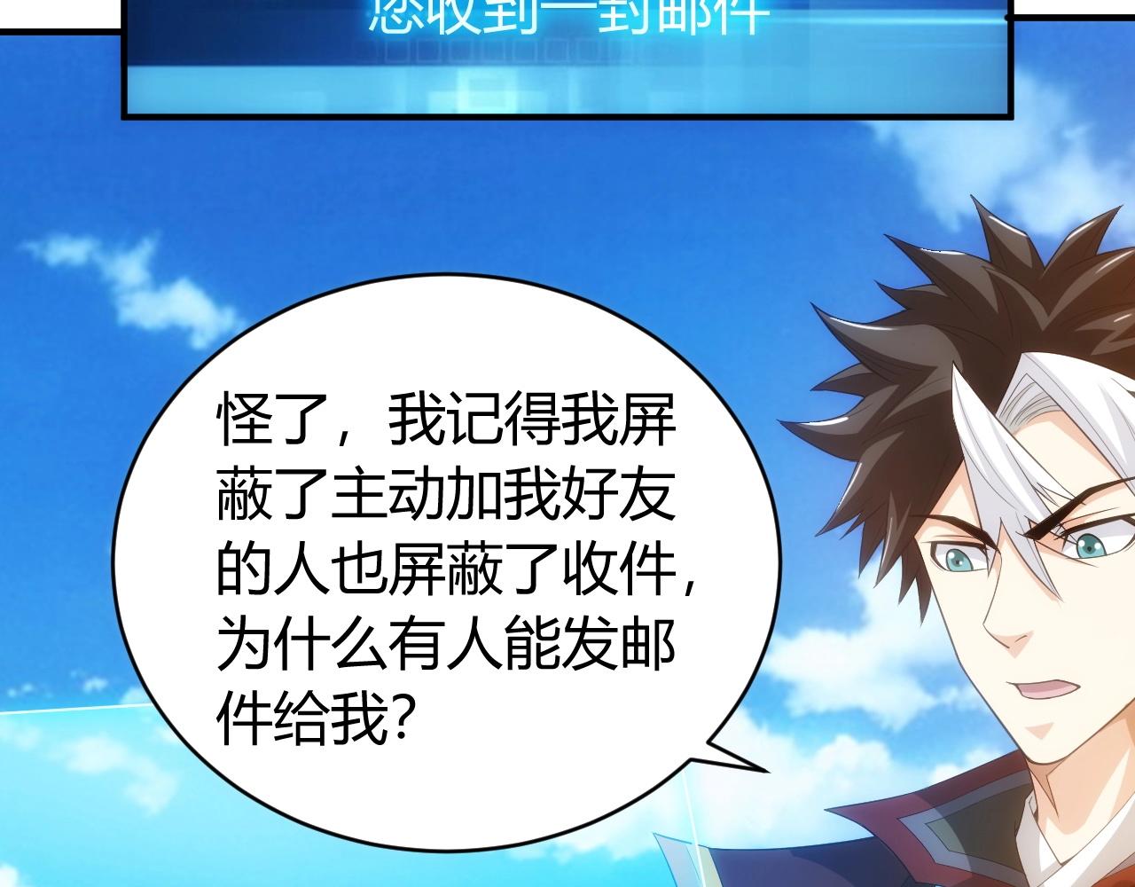 第100话 送货上门！53